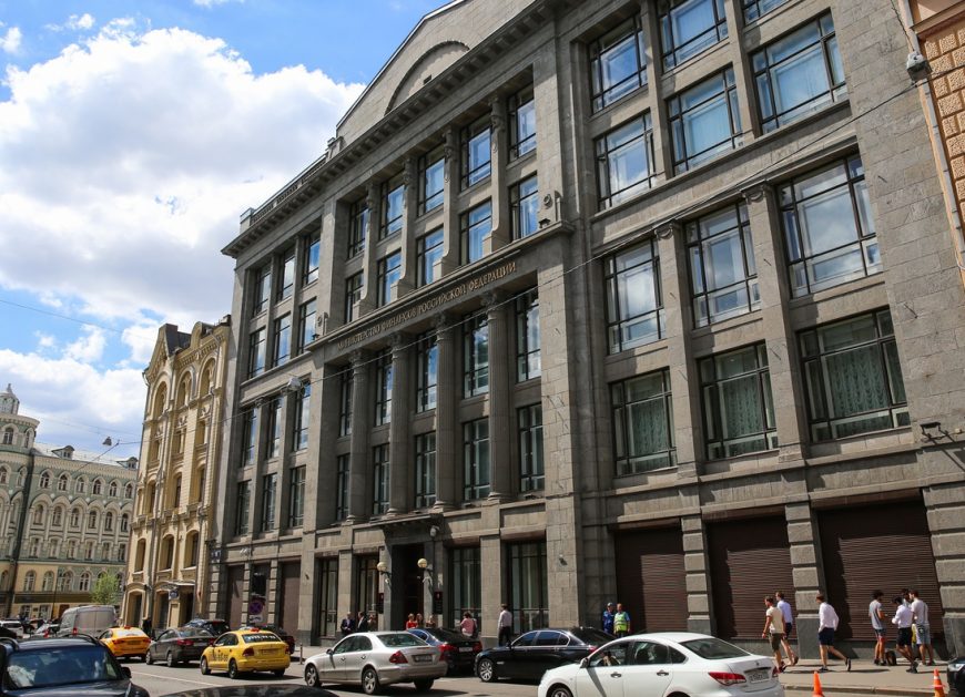 Минфин