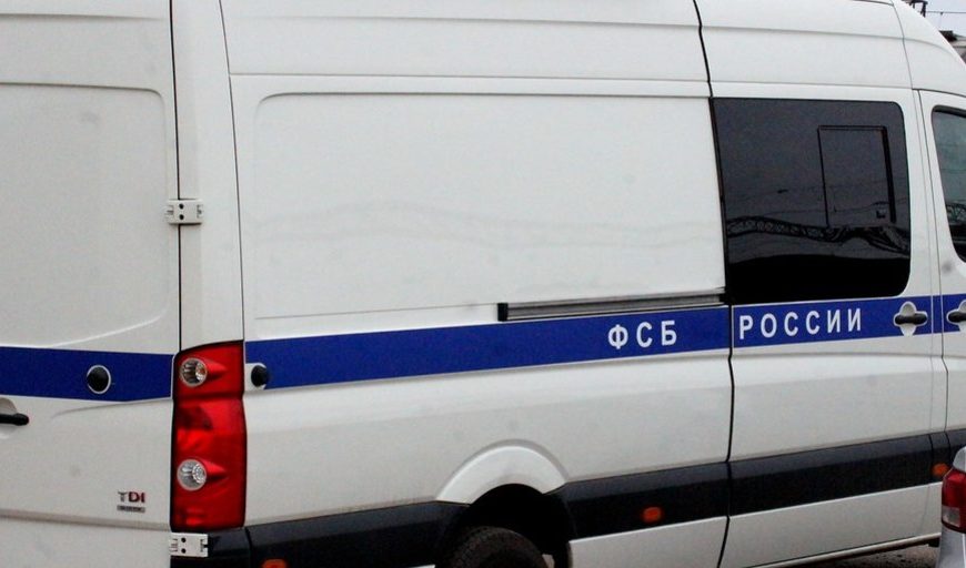 ФСБ