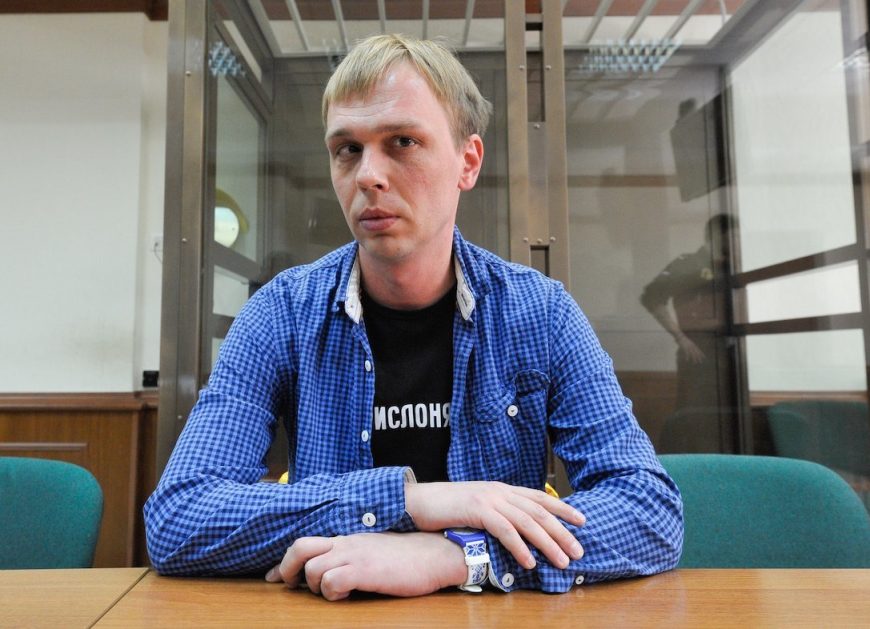 Иван Голунов