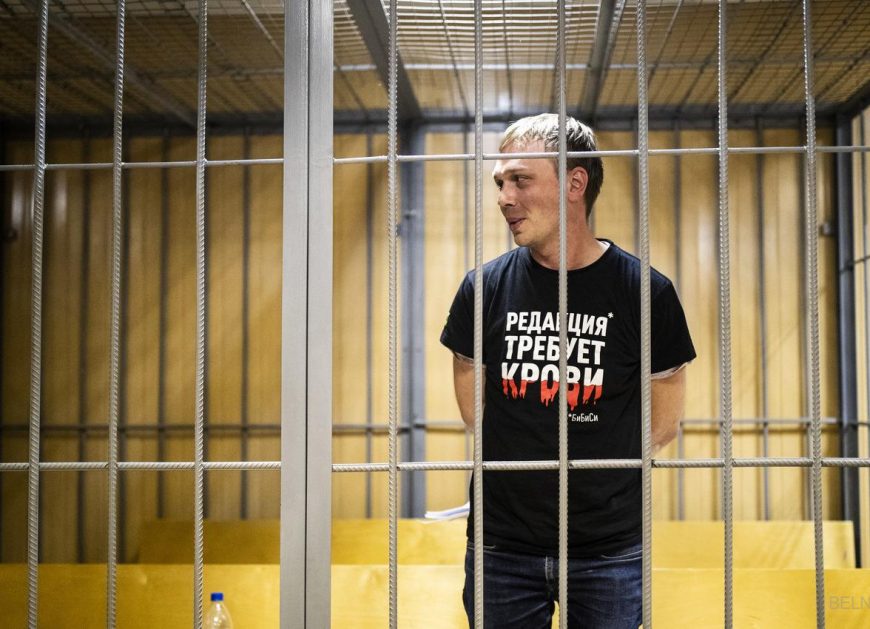 Иван Голунов