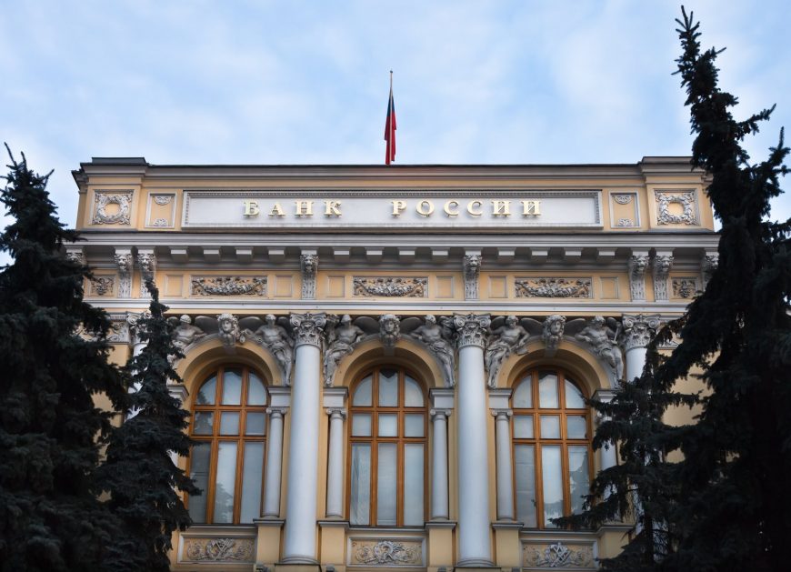 Банк России