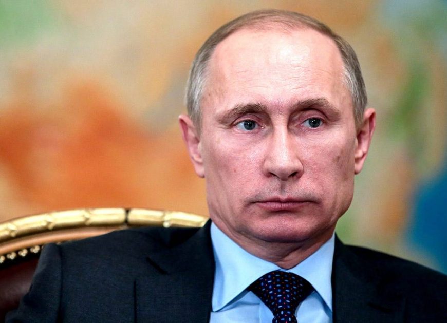 Путин