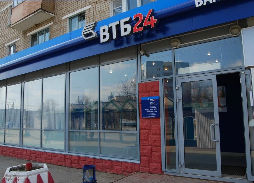 ВТБ