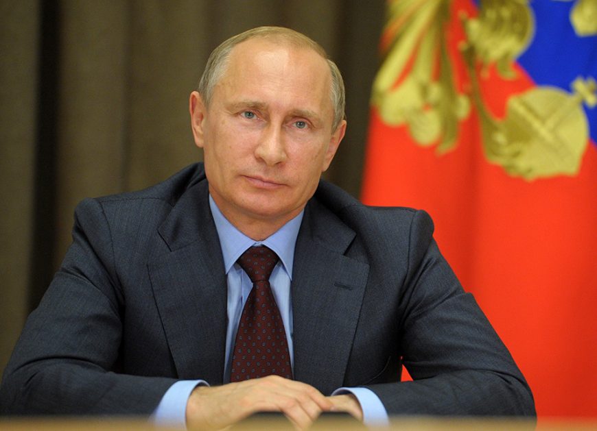 Путин